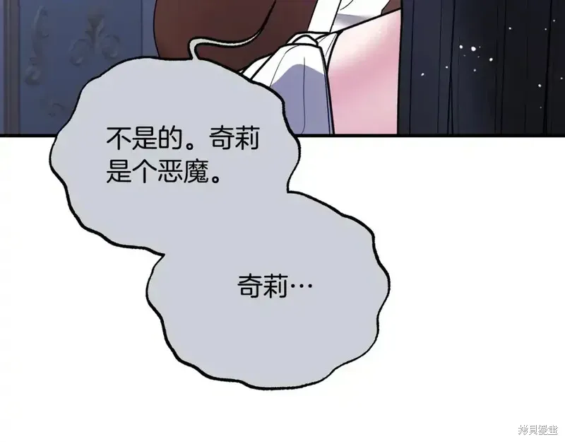 第165话163