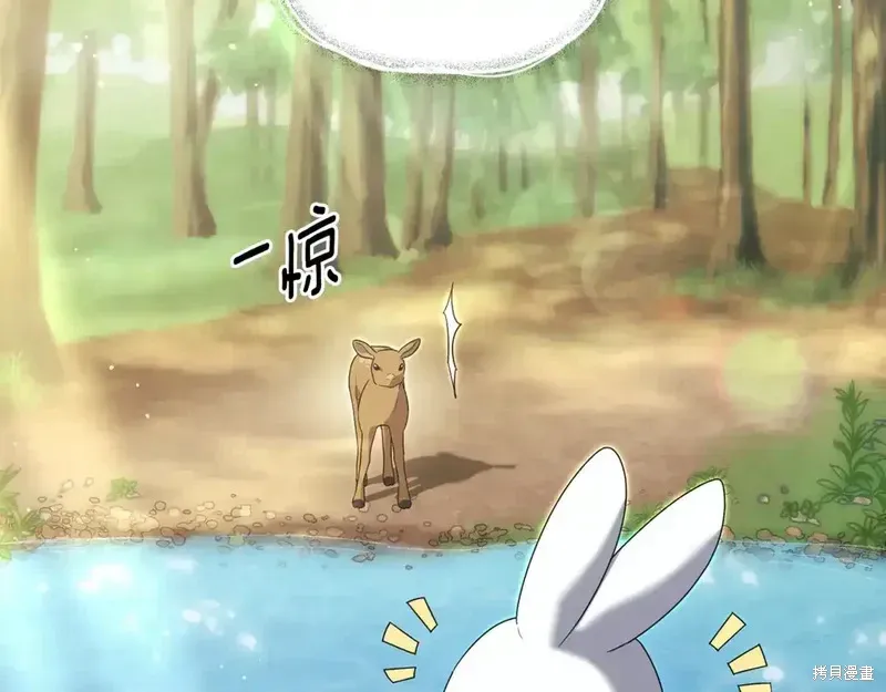 第171话27