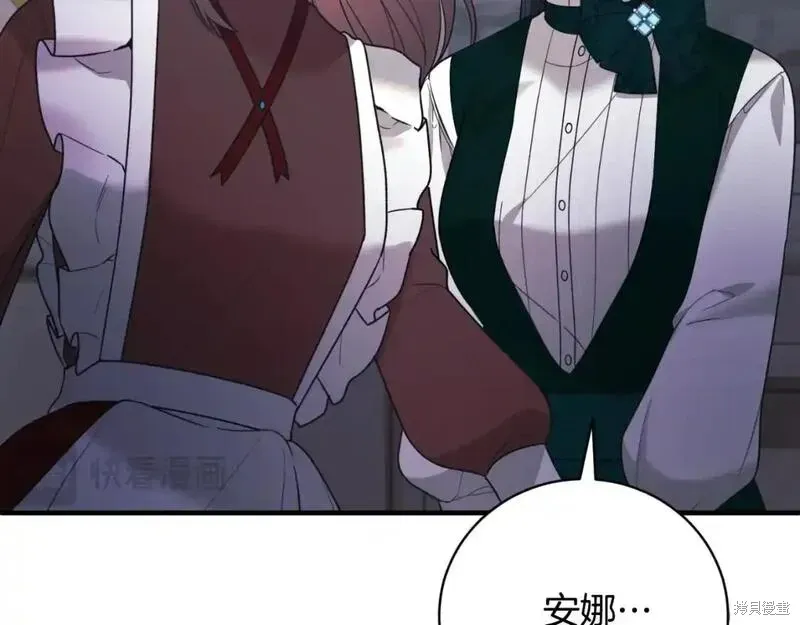 第151话95