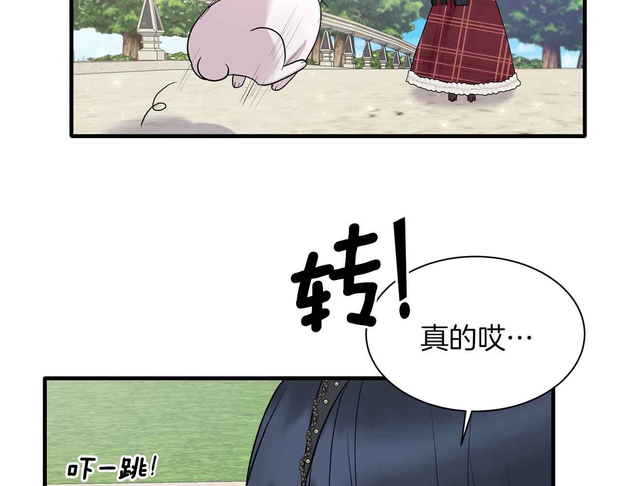 第41话 拯救兔老大159