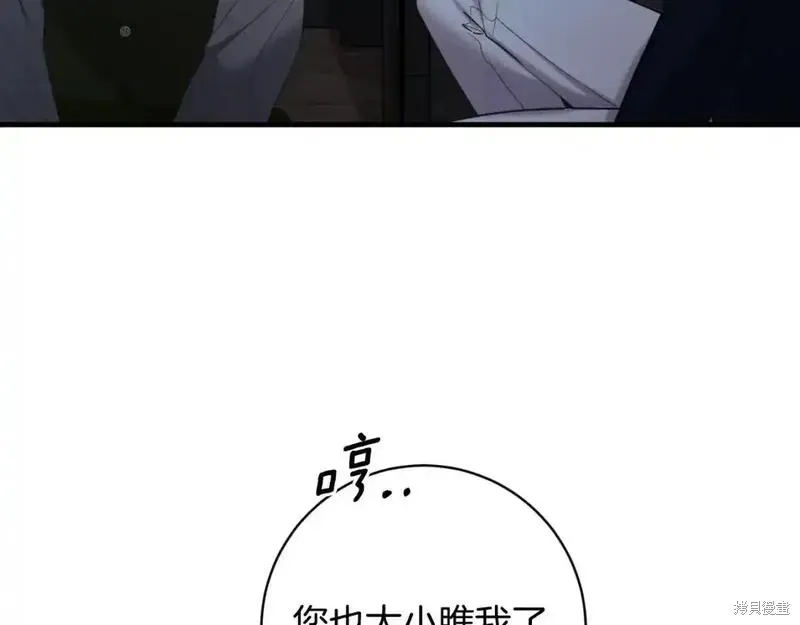 第153话78