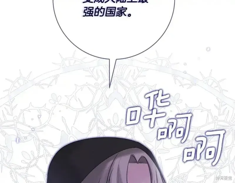 第156话146