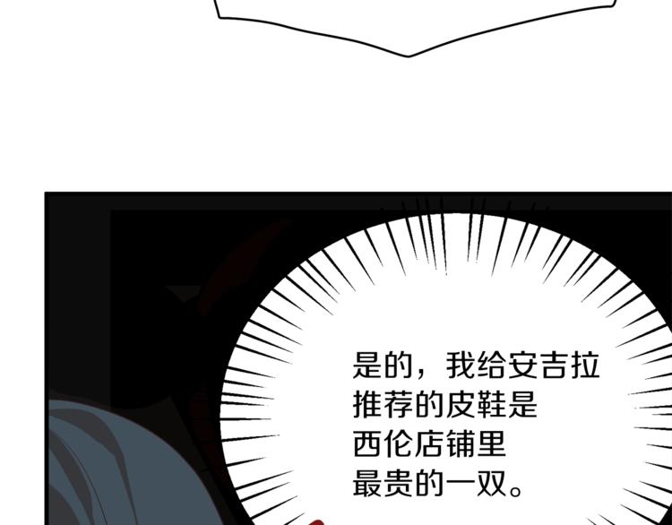 第17话 魔女之药32