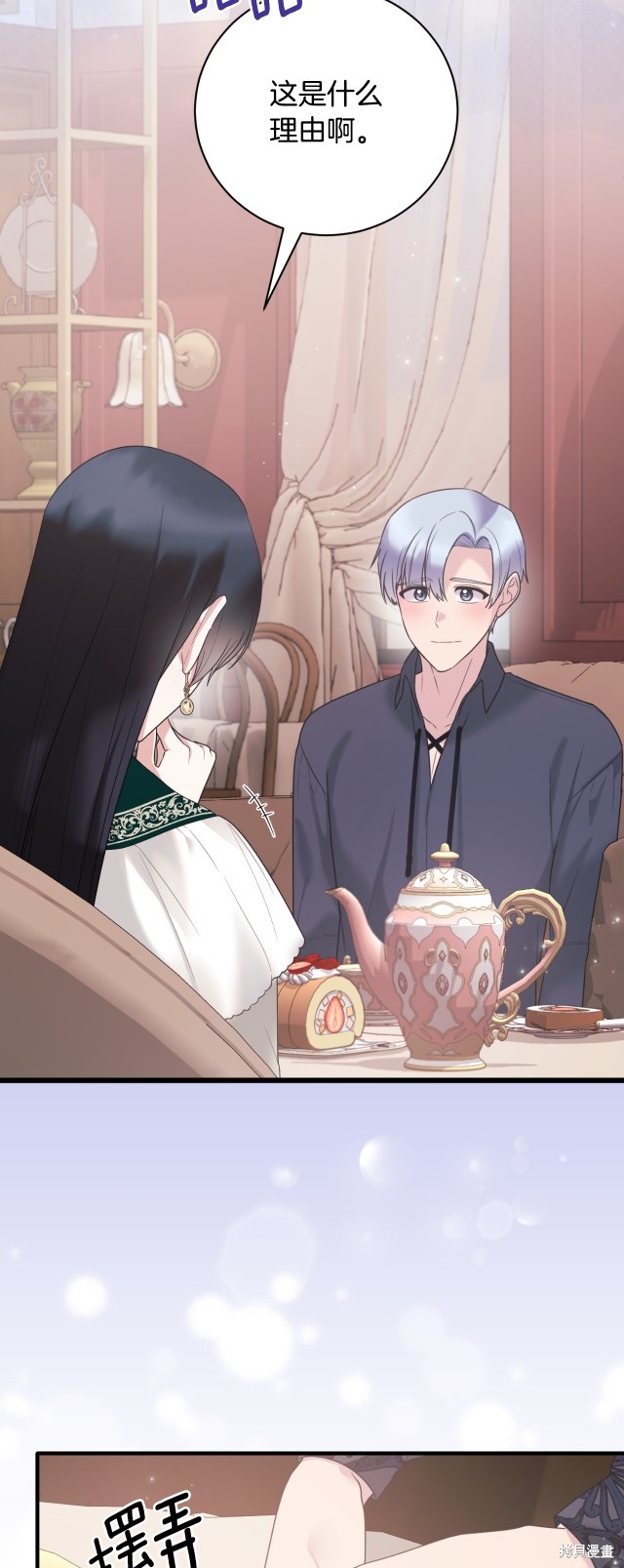 第140话34