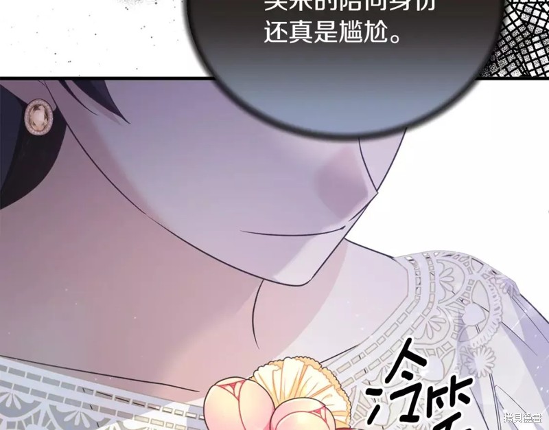 第109话25
