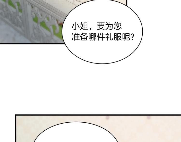 第20话 无法治愈的背叛98