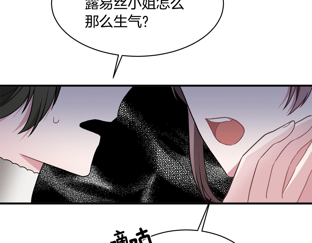 第37话 布局成功89