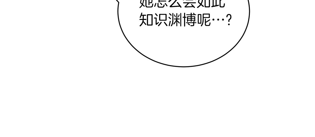 第95话 成功反击！55