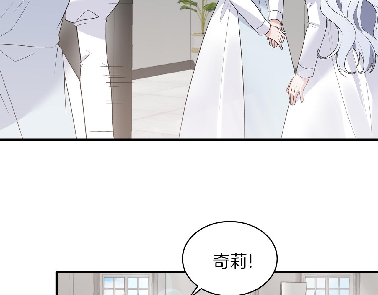 第83话 糊弄学70