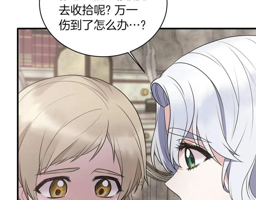第57话 露出真面目22