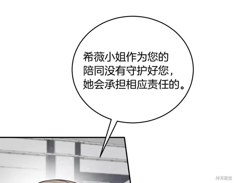 第116话150