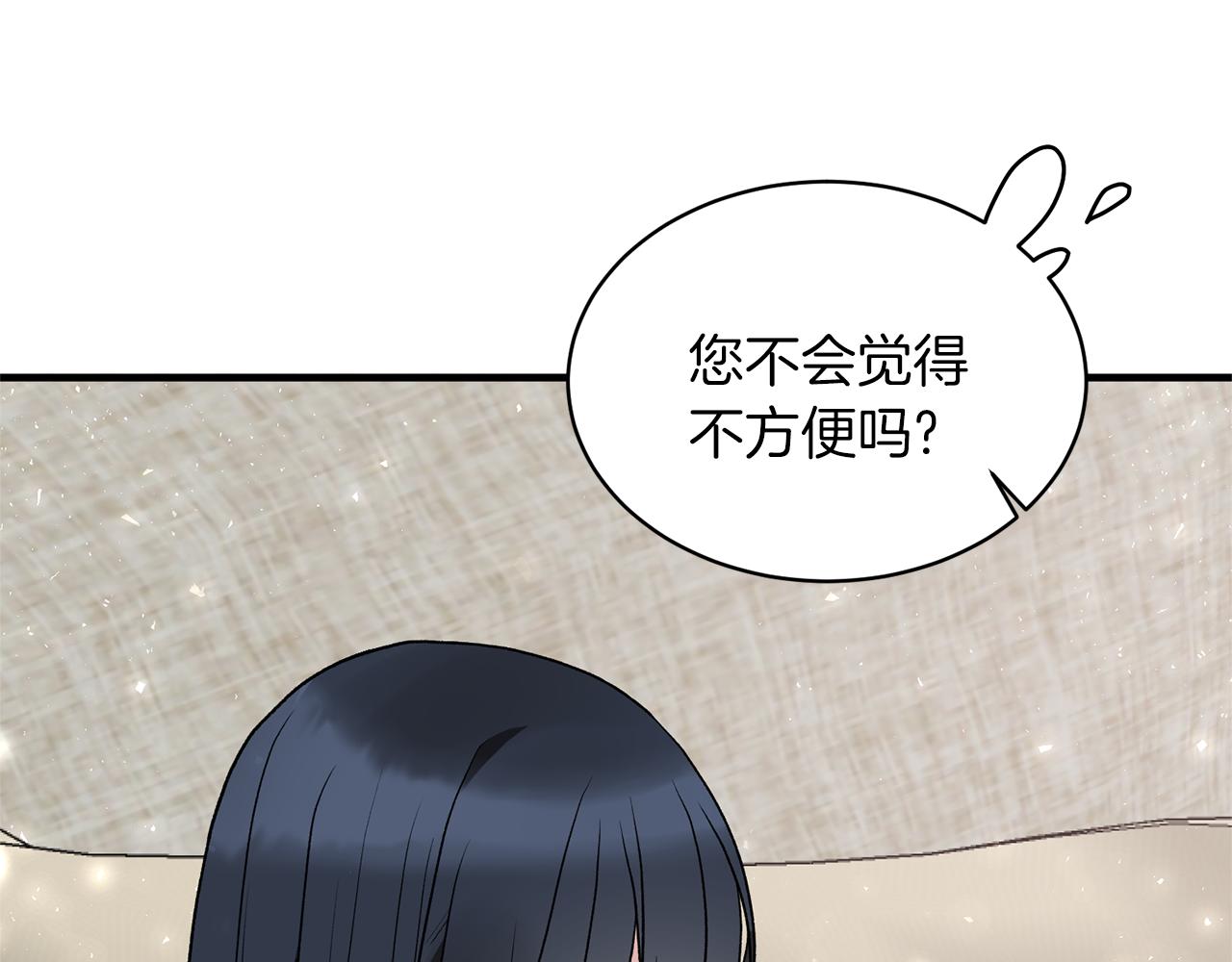 第43话 传闻29