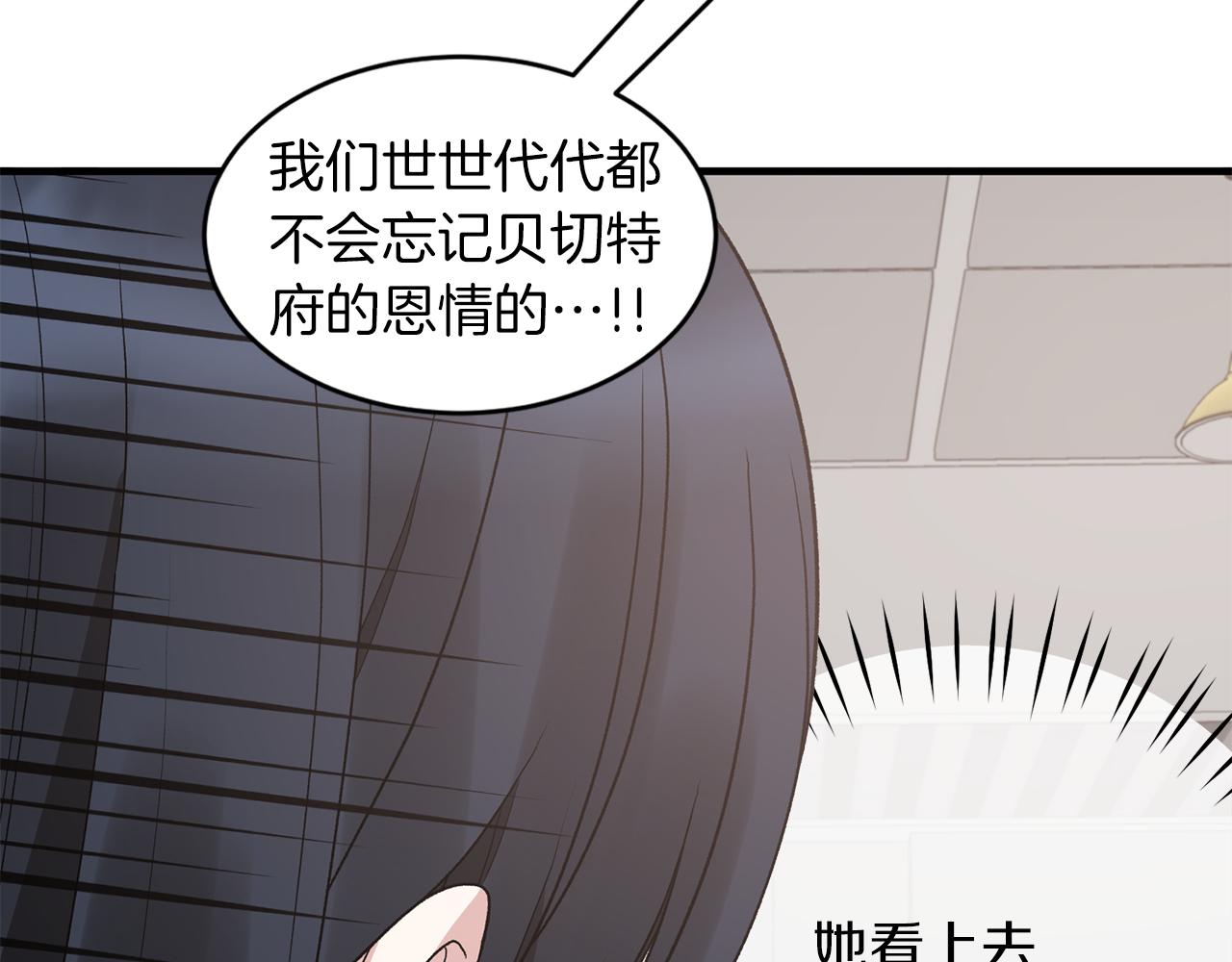 第81话 重要的价值48