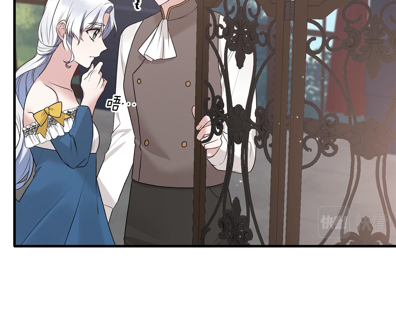 第70话 新潮礼服93