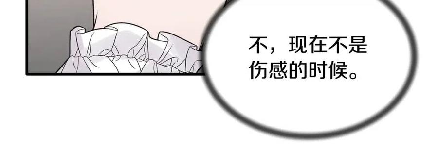 第65话 礼服131