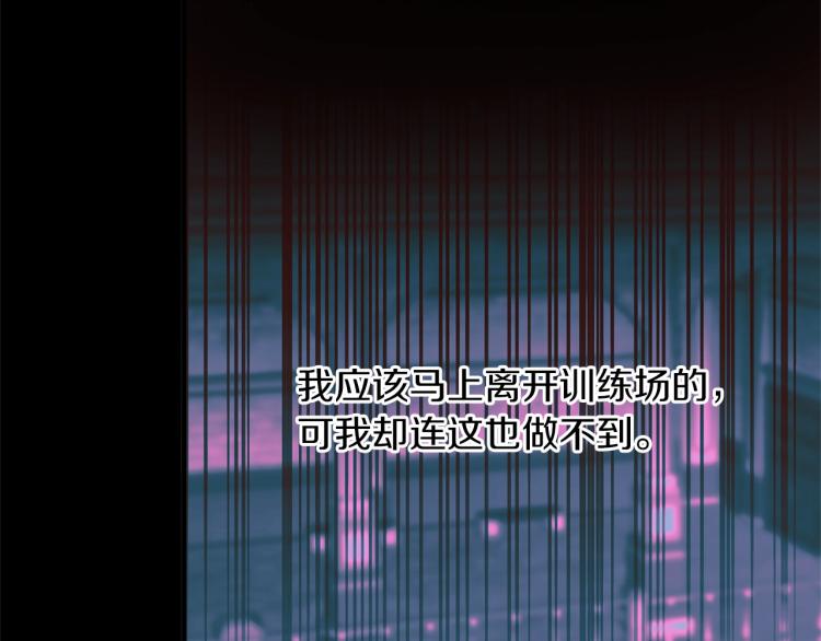 第21话 过分的请求92