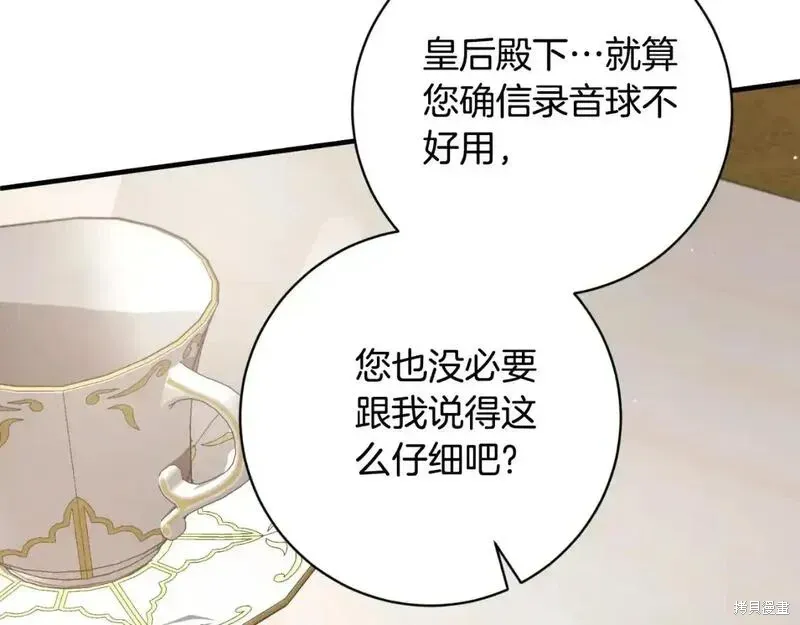 第150话110