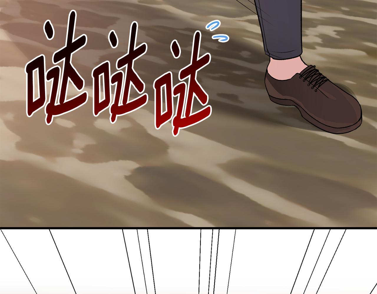 第89话 同款少年135