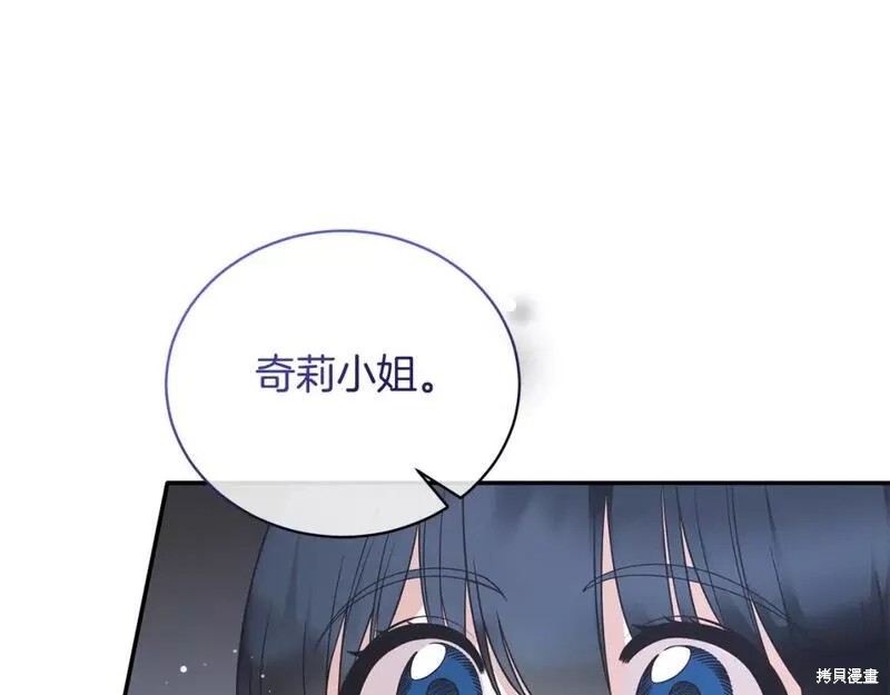 第117话47