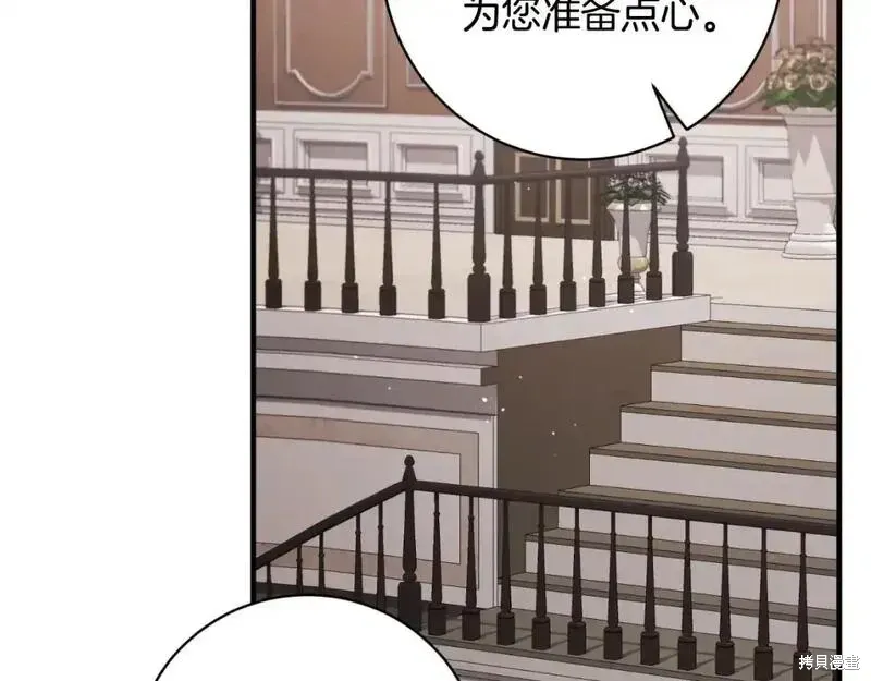 第154话26