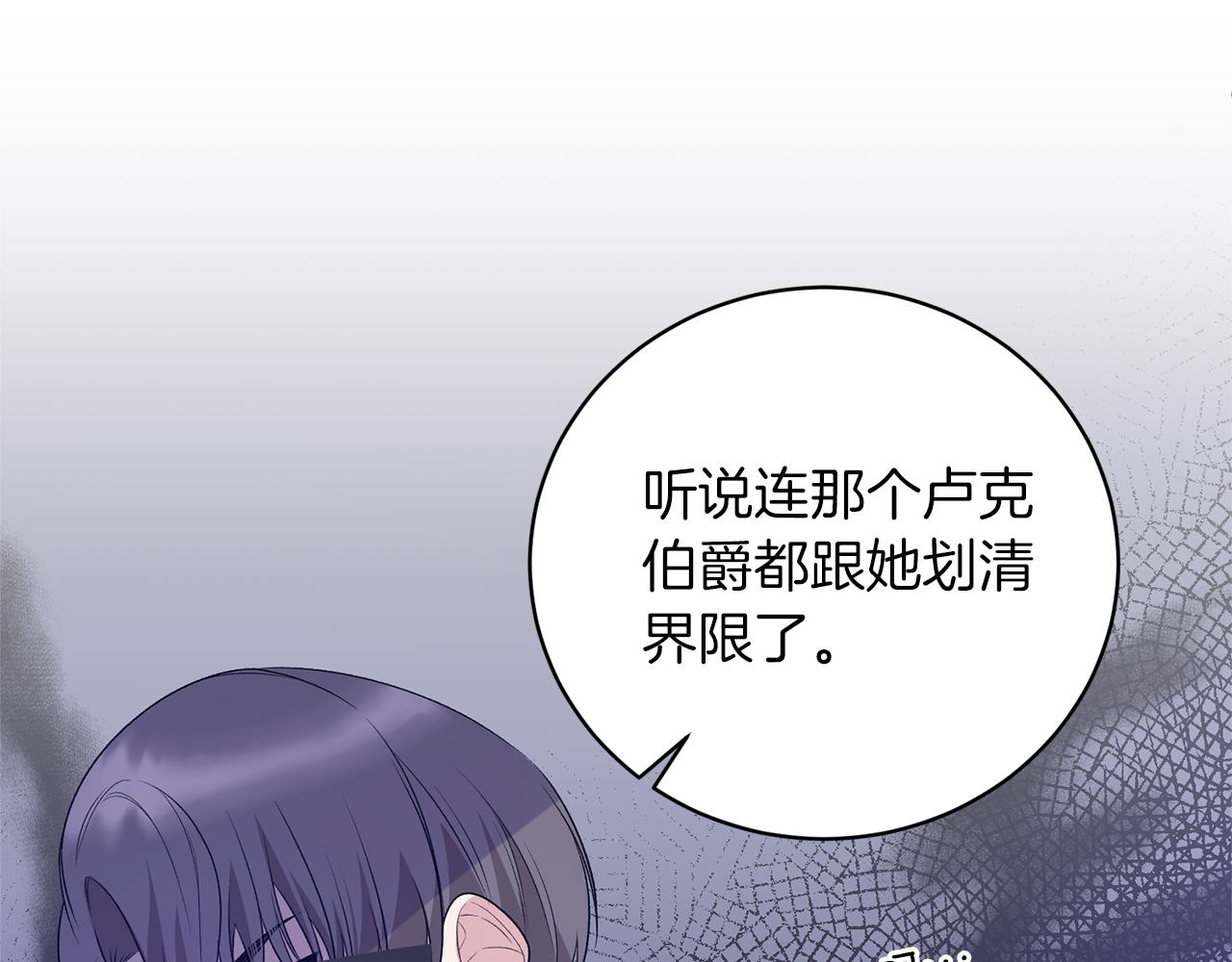第97话 入宫赴约15
