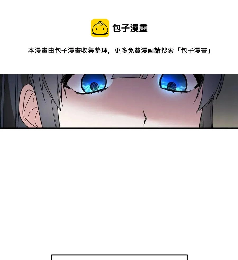 第56话 将计就计88