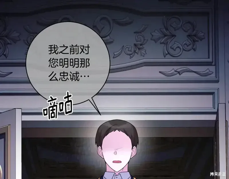 第164话38