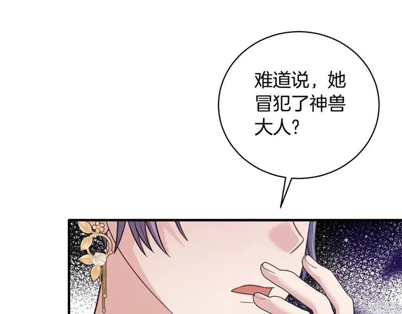 第129话96