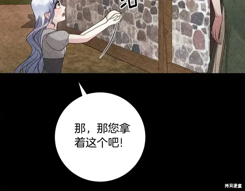 第168话97