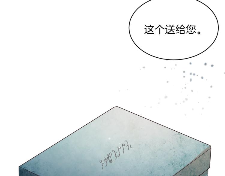 第12话 假面舞会初登场！20