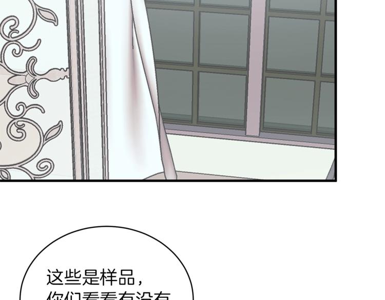 第13话 定制面具24