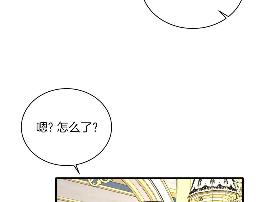 第58话 手链的丢失89