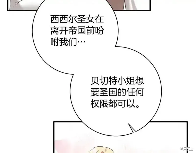 第155话163