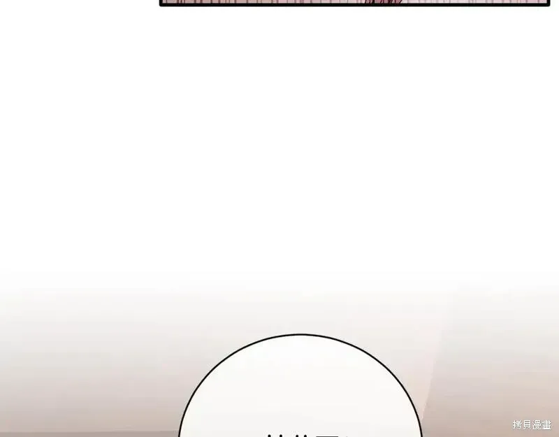 第158话21