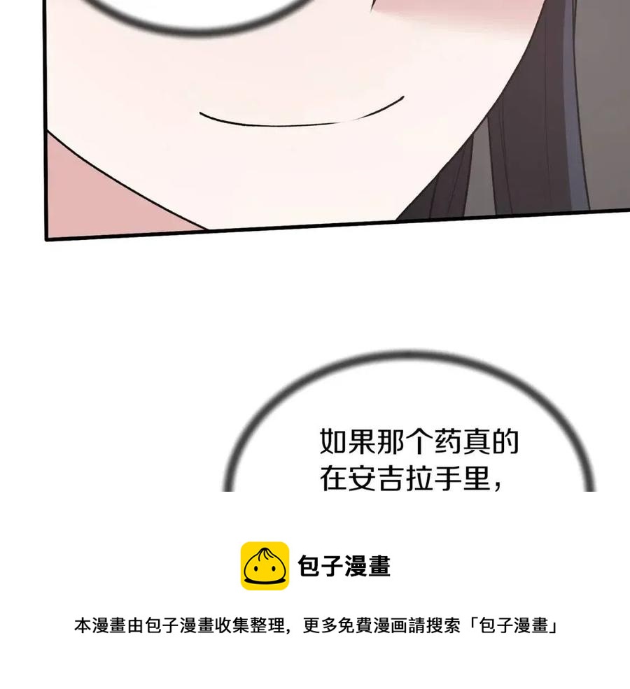 第55话 重要情报100