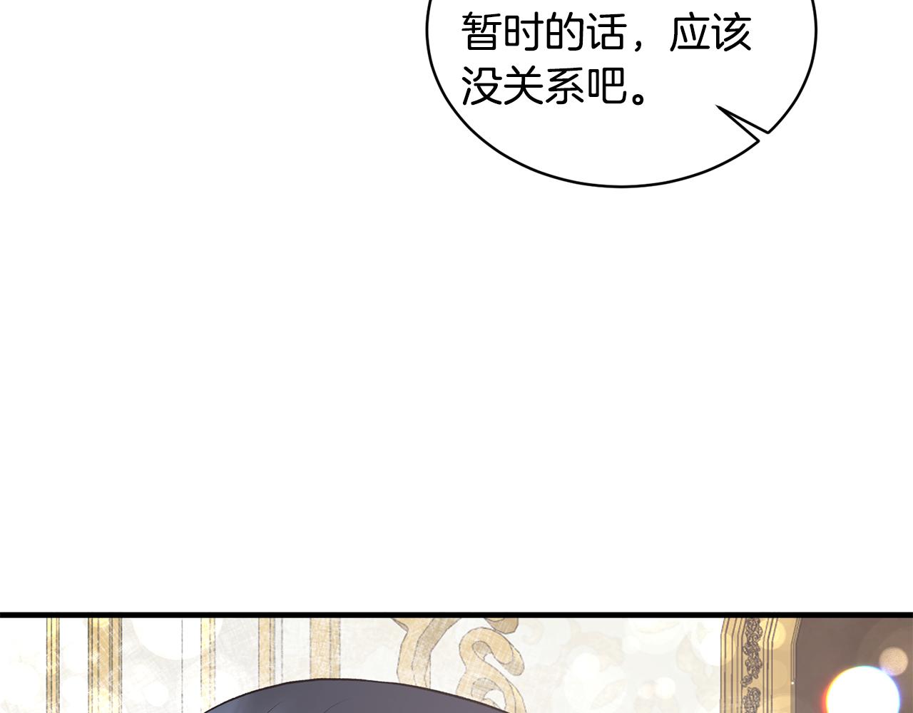 第75话 医疗所127