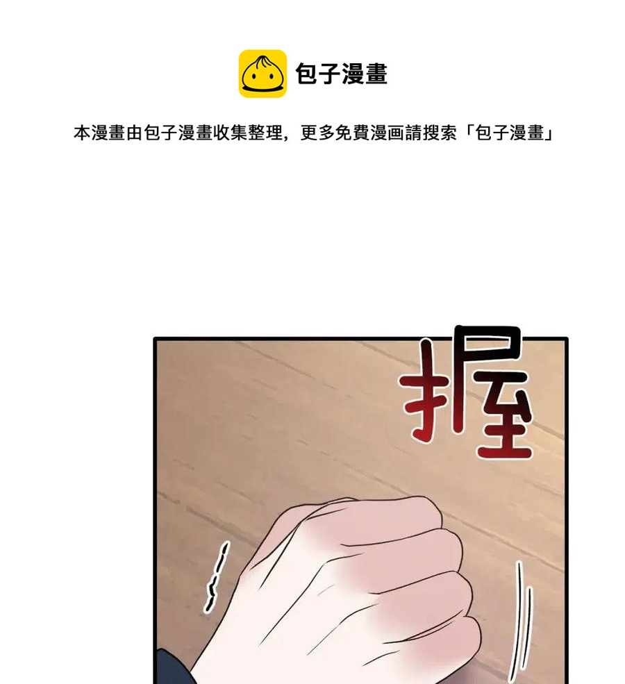 第50话 伸张正义84