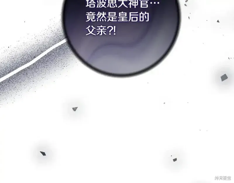 第156话123