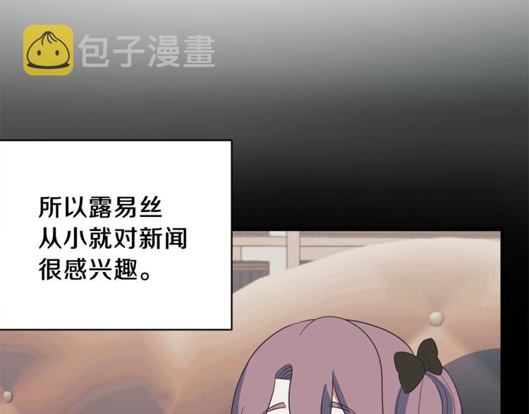 第16话 反击16