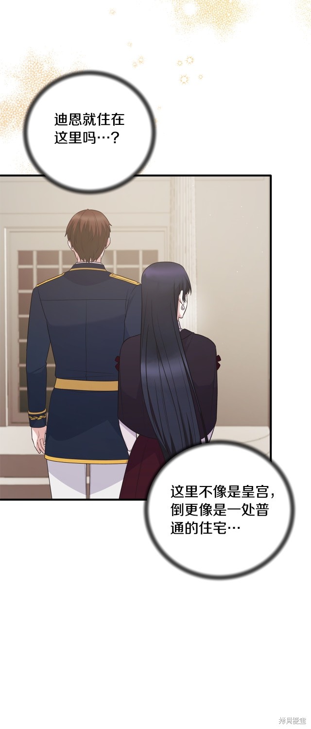 第131话30