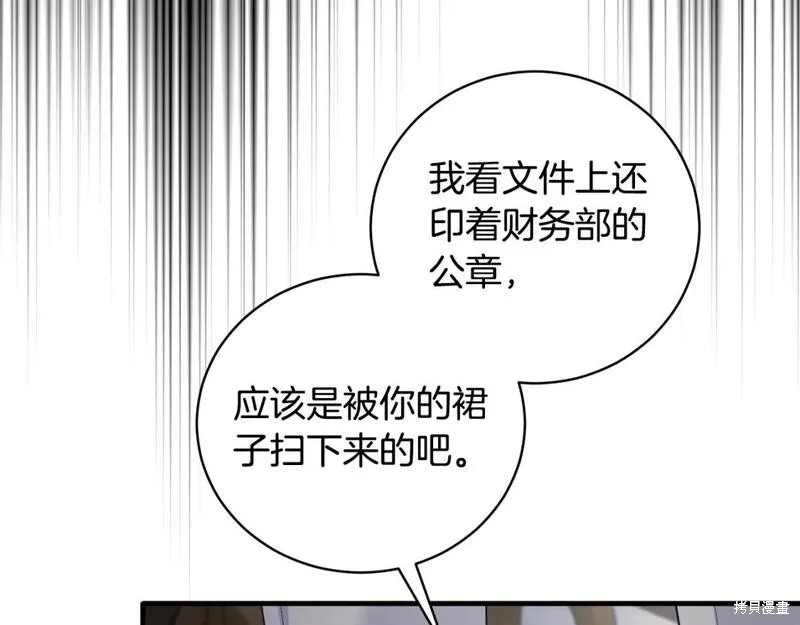 第122话34