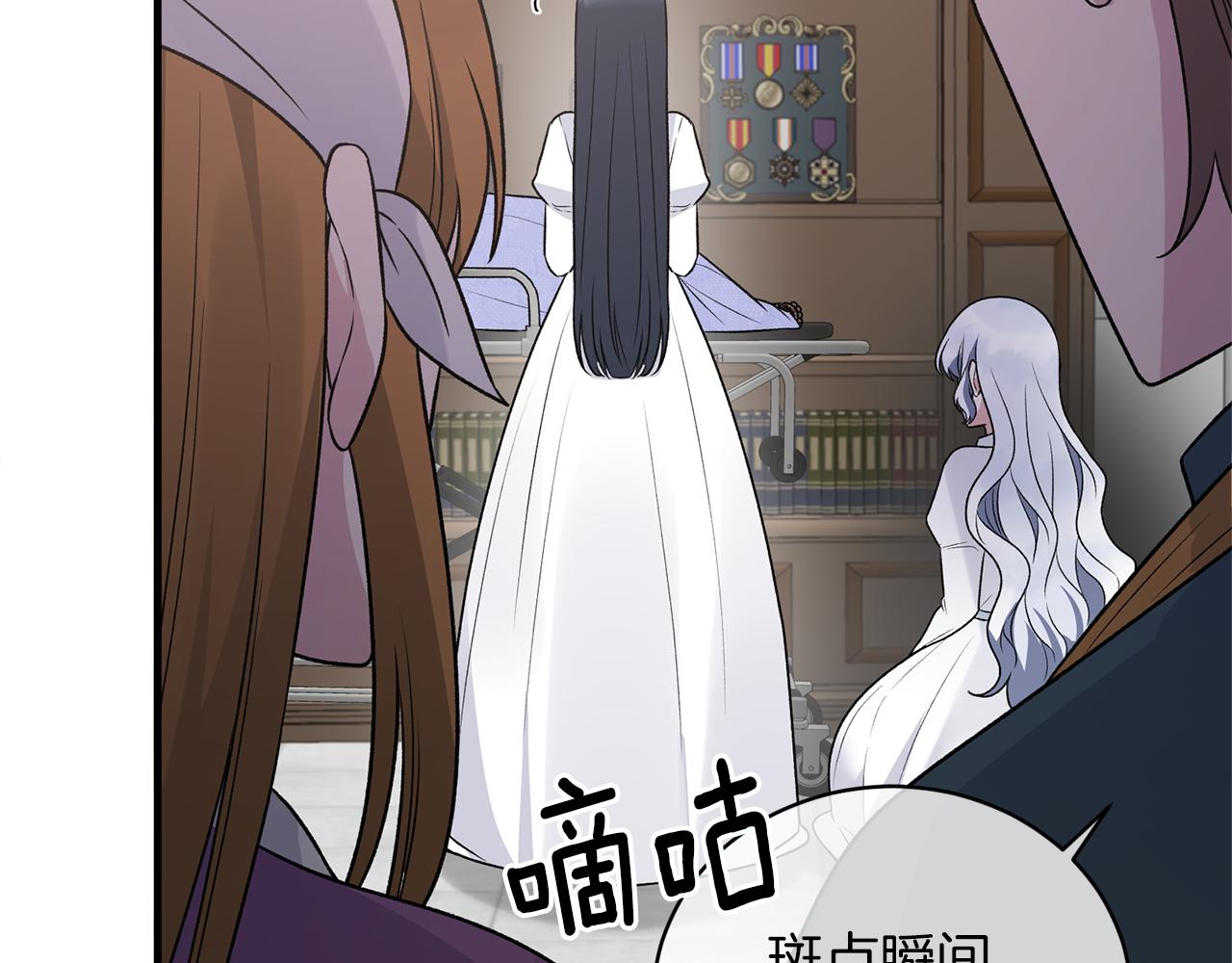 第95话 成功反击！184