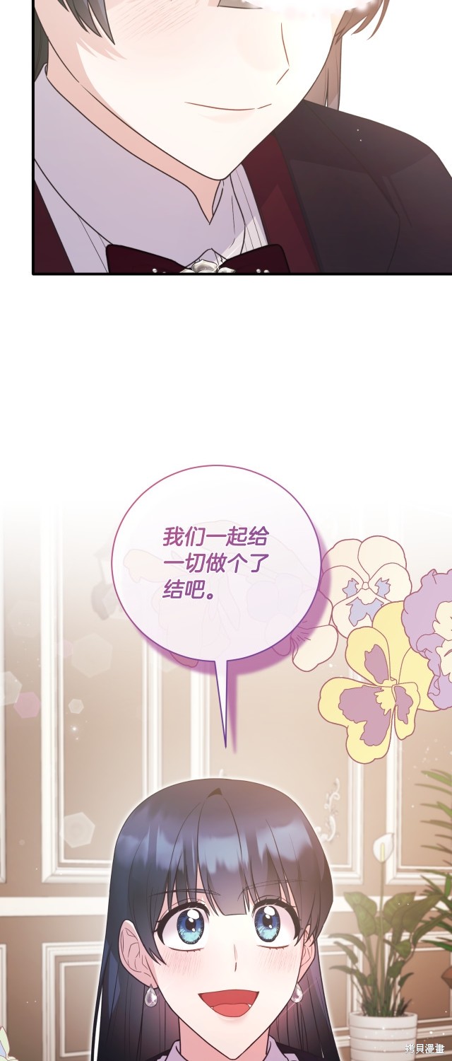 第132话53