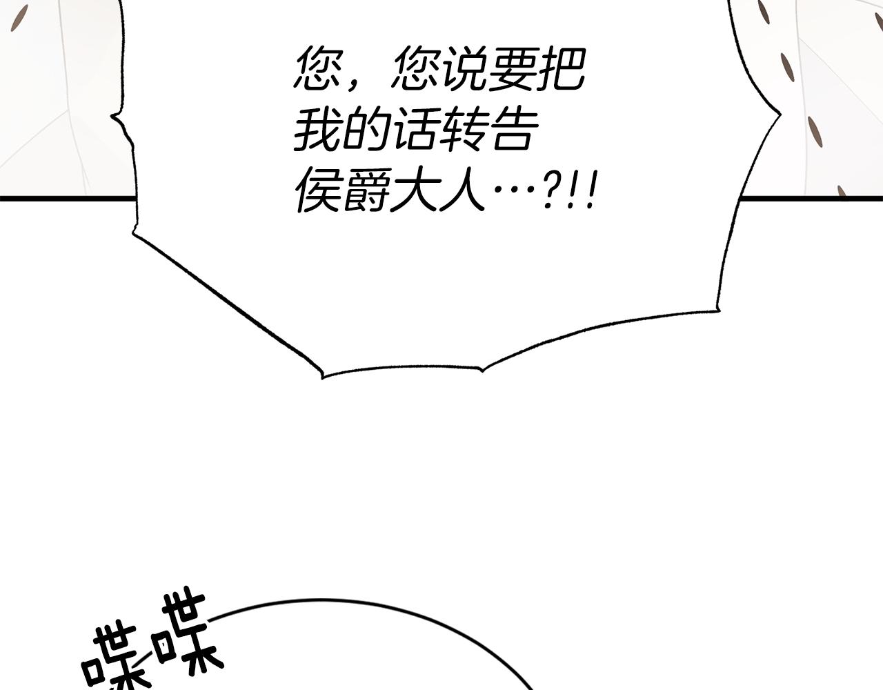 第81话 重要的价值46