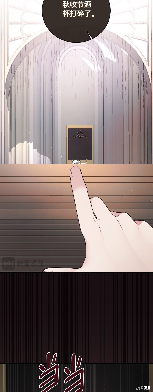 第145话38