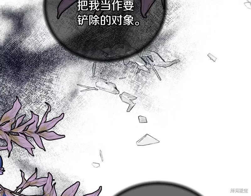 第123话38