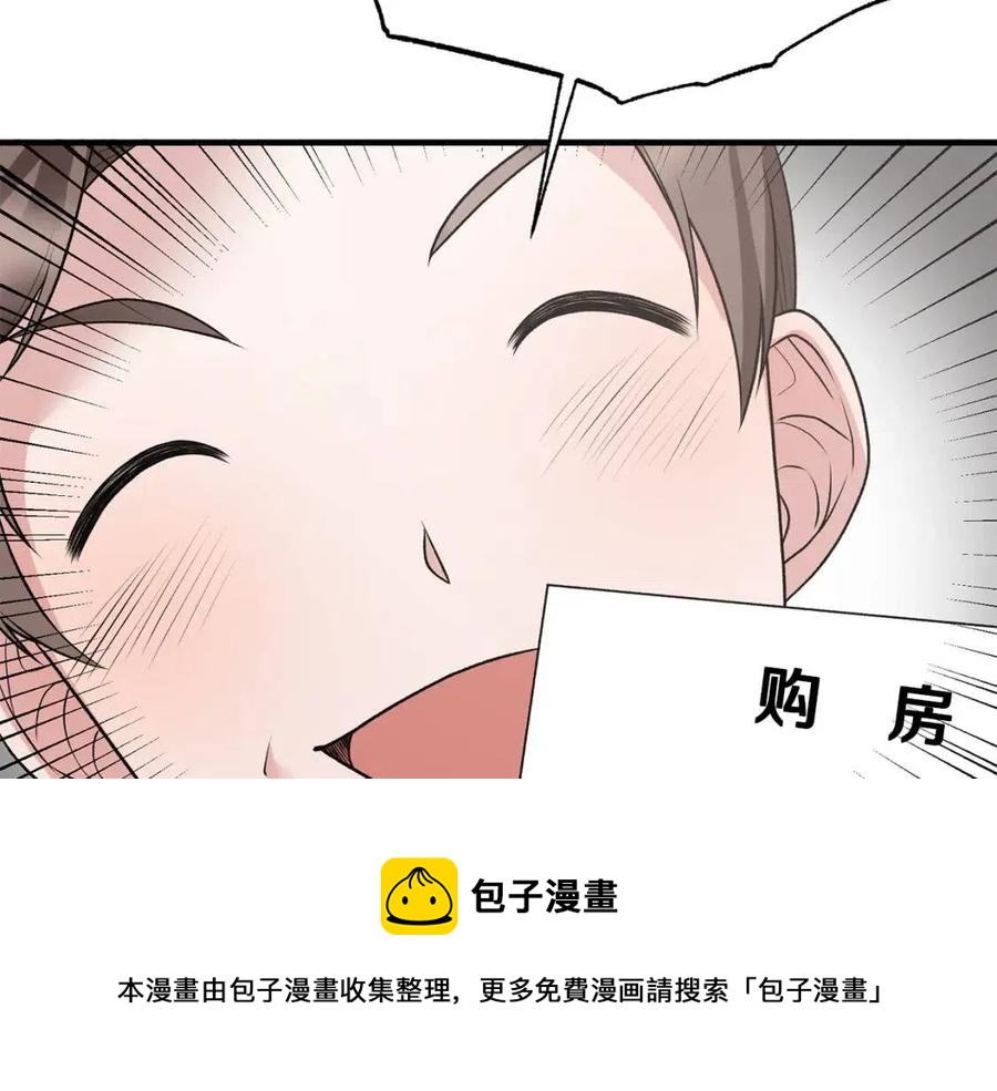 第66话 重建64