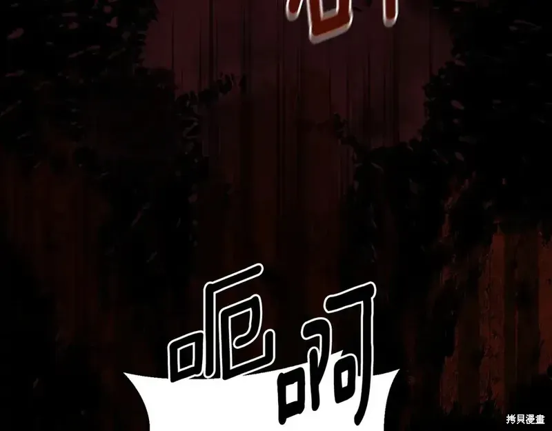 第168话33