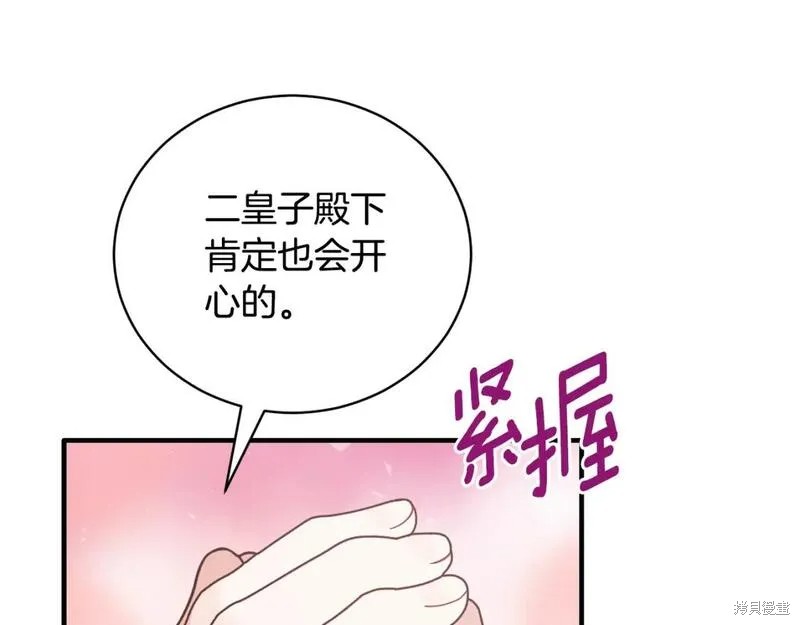 第128话52