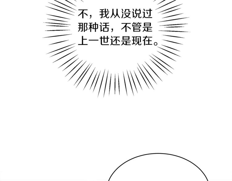 第15话 意外的谎言167